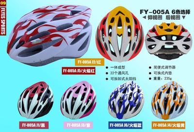 乐驰FY-005A一体成型头盔 山地与公路骑行的专业防护之选